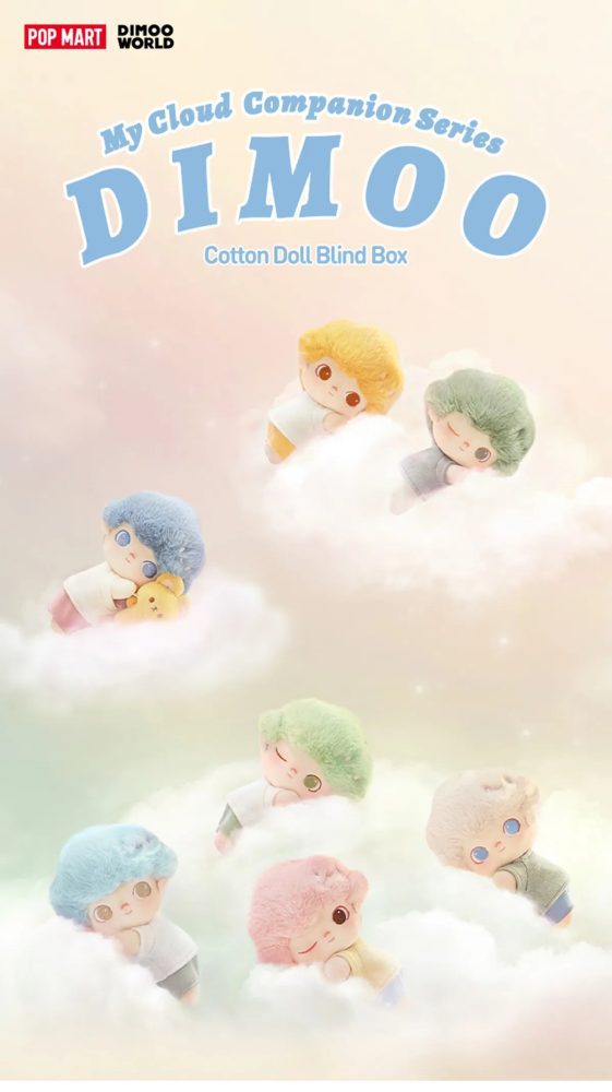 20240809 144220 931345 dimoo my cloud companion series cotton doll blind box blind boxes pop mart us details 1 1200x2140 fc0ad73e f76b 4e75 9240 3048b5051963