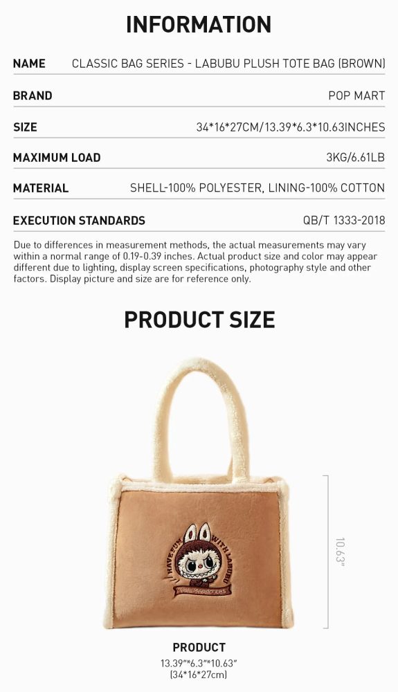 20240912 173229 776627 classic bag series labubu plush tote bag brown accessories pop mart us detail 02 1200x2088 50b7ddea 4490 4d9b b7fe 8800956d3f68