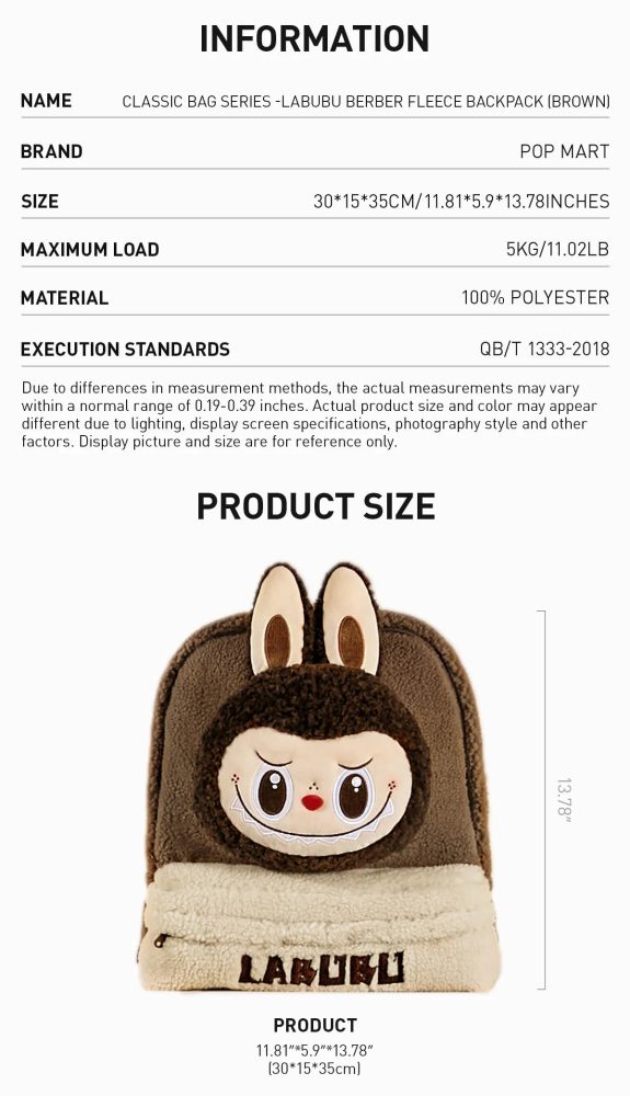 20240912 173507 280110 classic bag series labubu berber fleece backpack brown accessories pop mart us 02 1200x2088 29248dad 9251 49c7 8f9c 1276fc4d2159