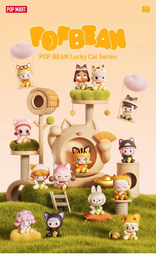 20240919 150319 643127 pop bean lucky cat series pop bean pop mart us detail 01 1200x1991 84acadc5 d12b 4976 b908 2dbeb355e8f9