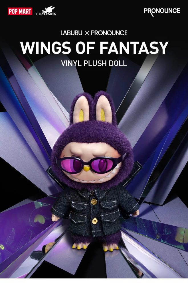 20240927 114140 823729 01 labubu pronounce wings of fantasy vinyl plush doll plush toys popmart us 1200x1820 bafec940 11c9 40da 9a8e edf1f99e1f73