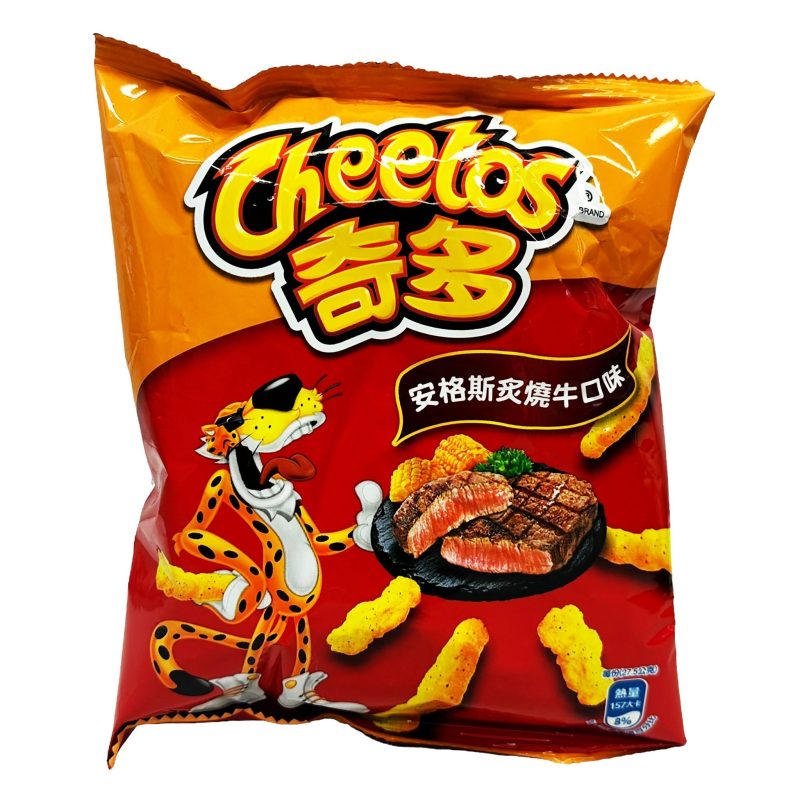 CheetosRoastedCornSticks GrilledFlavor1.94oz 55g front 1024x1024 2x 331df753 58a8 46c2 b5b1 ddb4654286e7