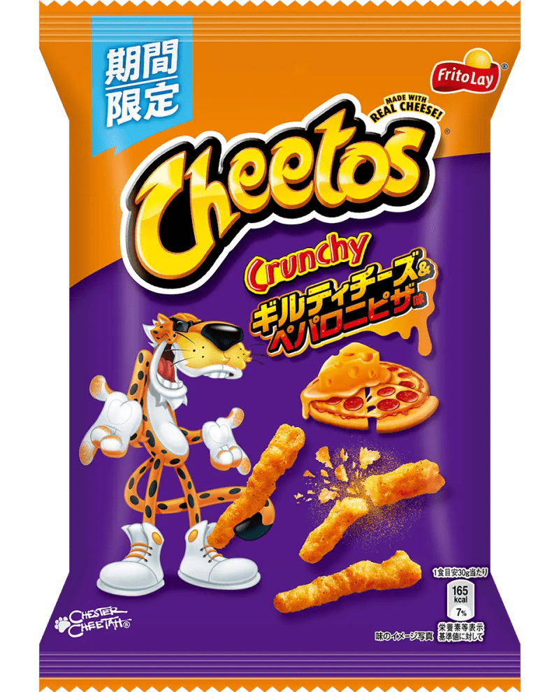 Cheetos pepperoni pizza guilty cheese